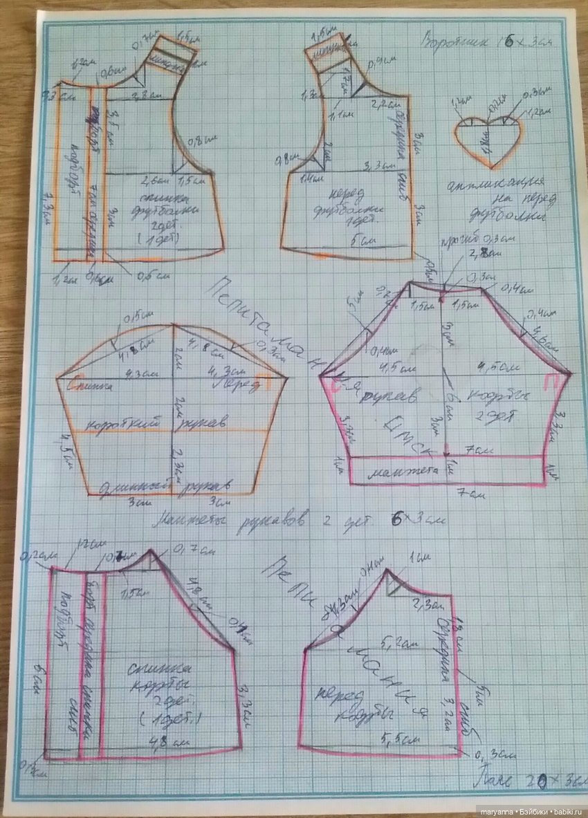 Звездный бум. ..трикотажные одёжки для Пепиты Антонио Хуан Мунекас 21 см + Выкройки (фото 5)