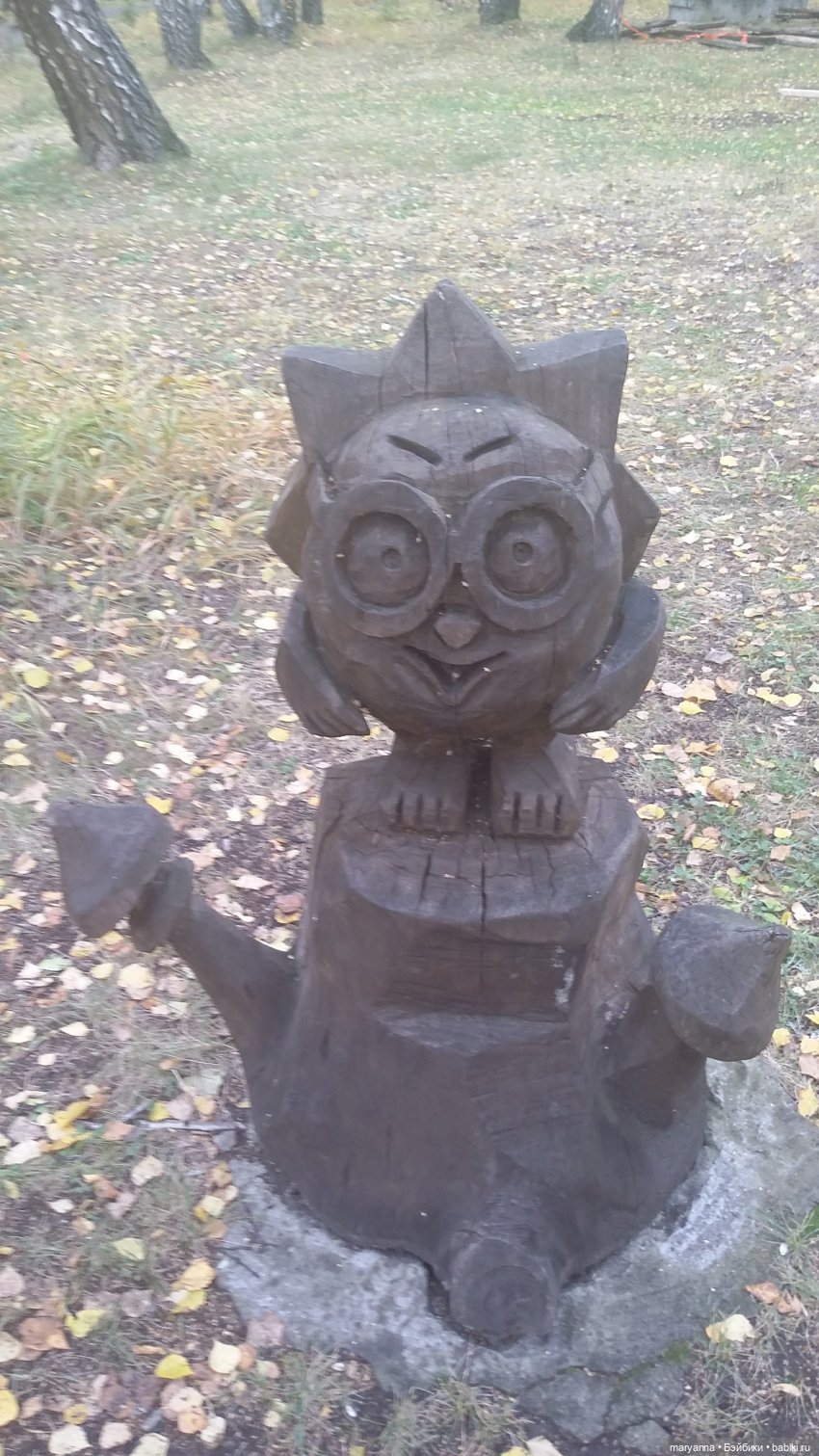 Осенняя прогулка с Миленкой. Санаторий "Колос"