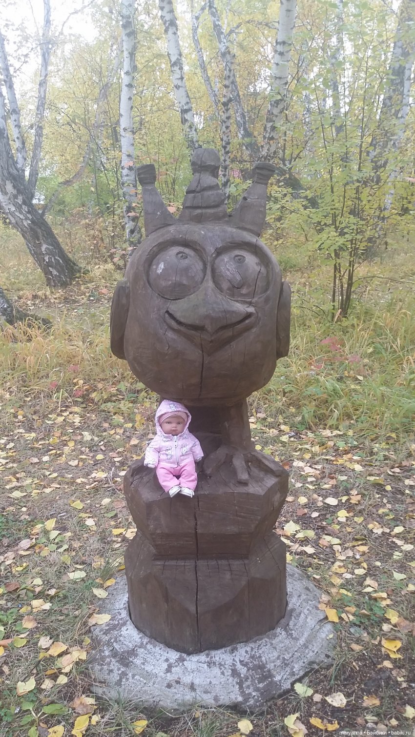 Осенняя прогулка с Миленкой. Санаторий "Колос"