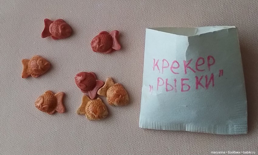 Я леплю из... Пластики. Кулинарная миниатюра для кукол (фото 8)