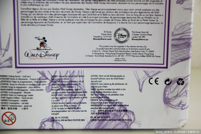 Неудачная покупка куклы — Куклы Disney Animators и Принцессы Диснея: Disney Store (фото 10)