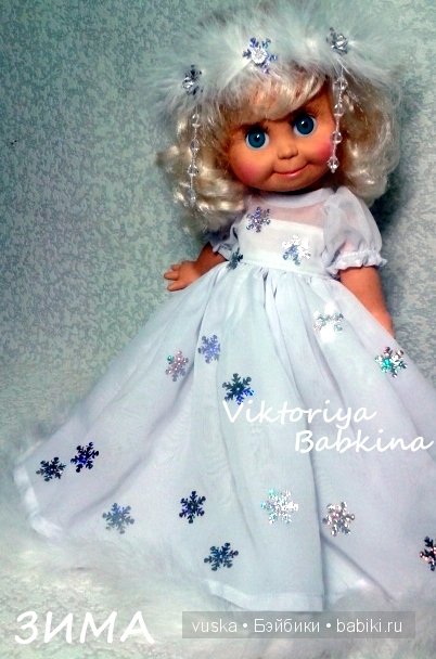 Шифоновая нежность для Galoob baby face