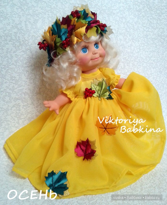 Шифоновая нежность для Galoob baby face (фото 4)