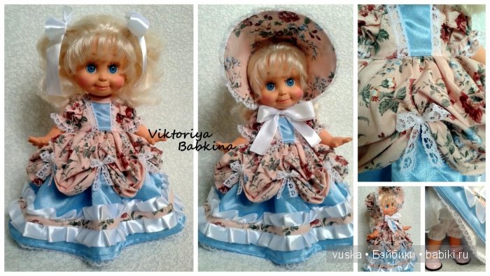 Путешествие во времени. Galoob baby face