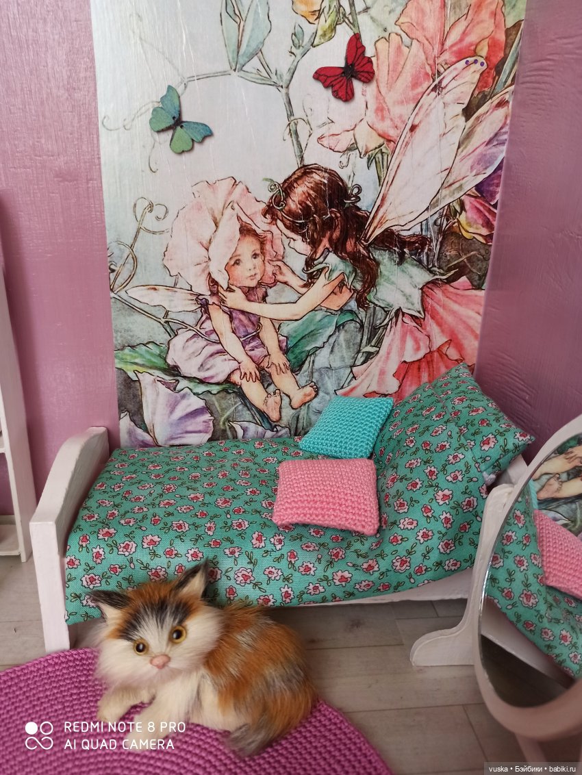 Волшебная страна Fairyland и ее fairyнародец