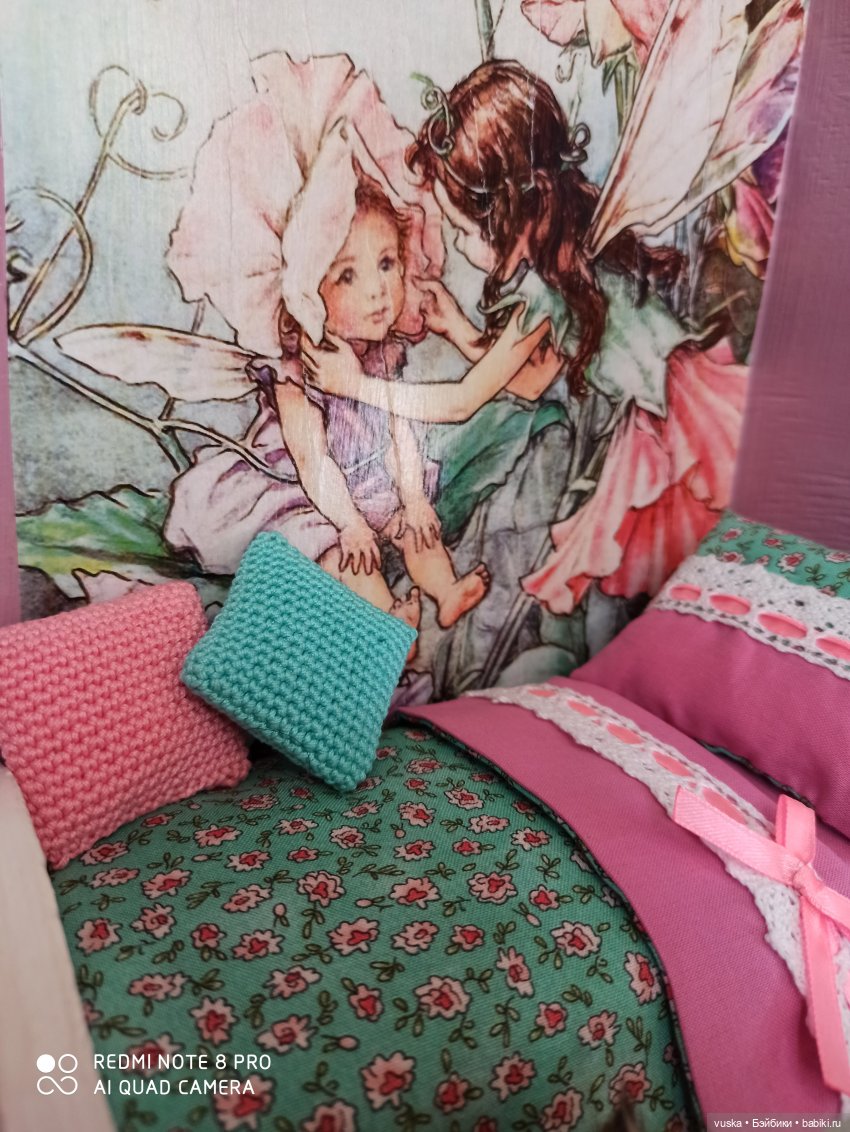 Волшебная страна Fairyland и ее fairyнародец