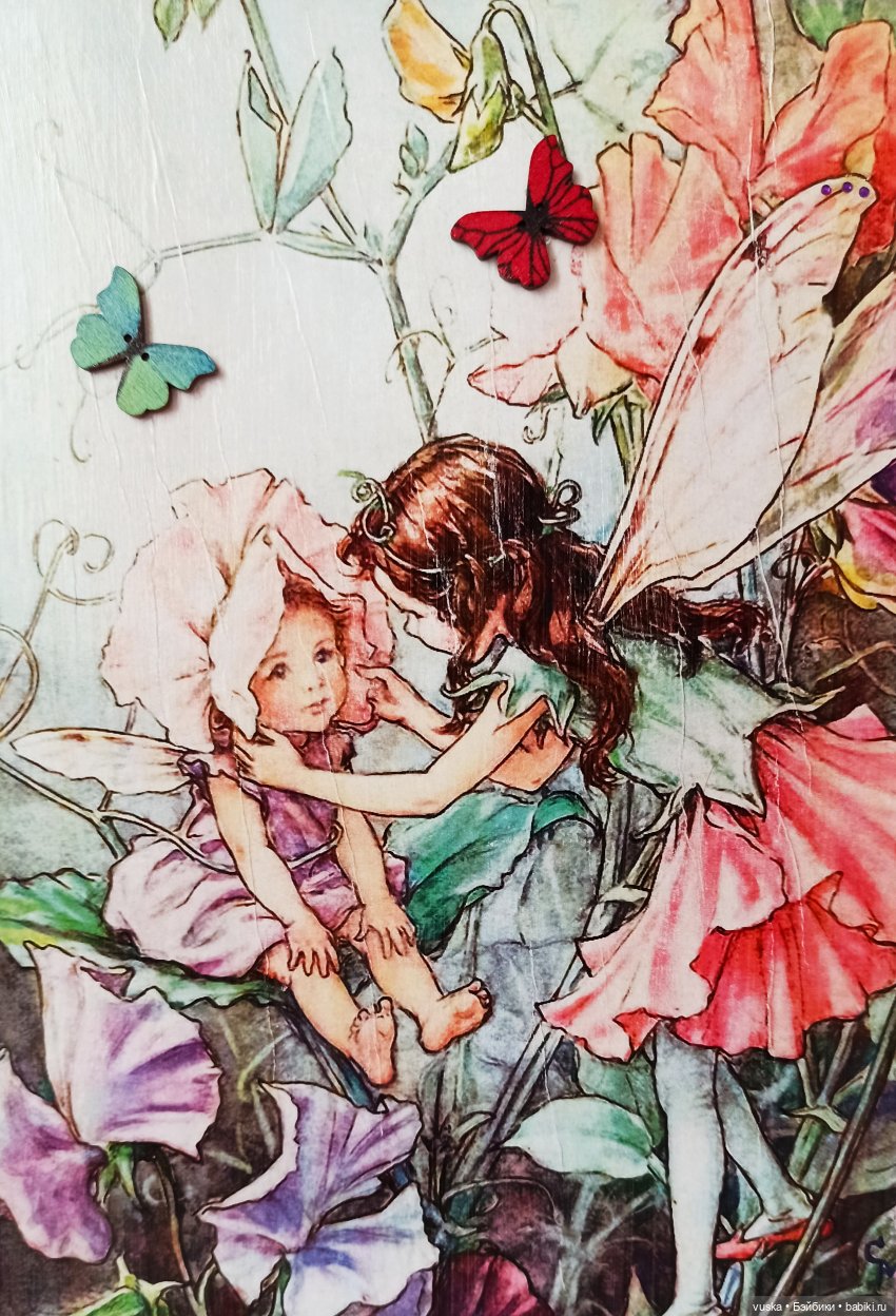 Волшебная страна Fairyland и ее fairyнародец