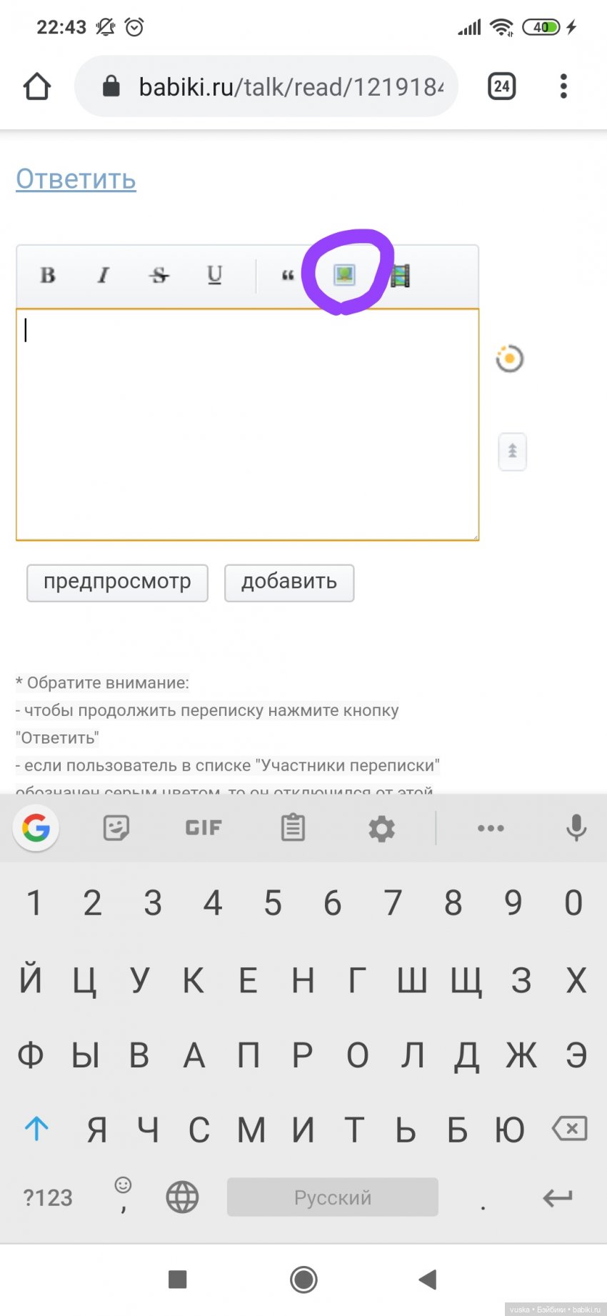 Хорошо быть важным, но важнее быть хорошим