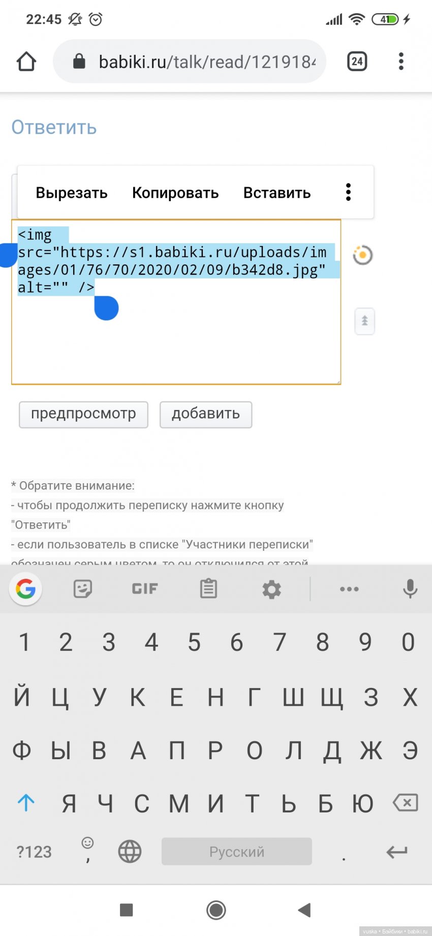 Хорошо быть важным, но важнее быть хорошим (фото 3)