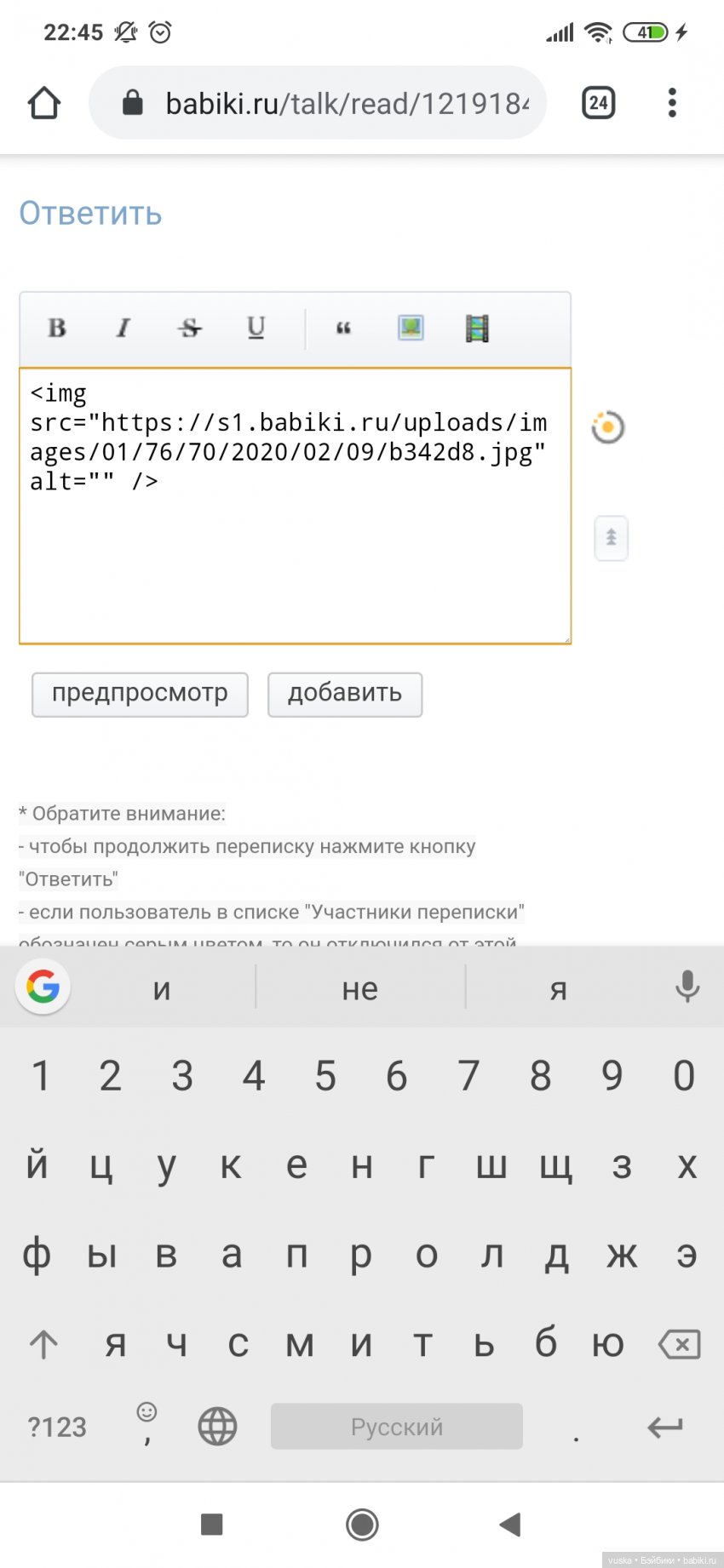Хорошо быть важным, но важнее быть хорошим (фото 2)