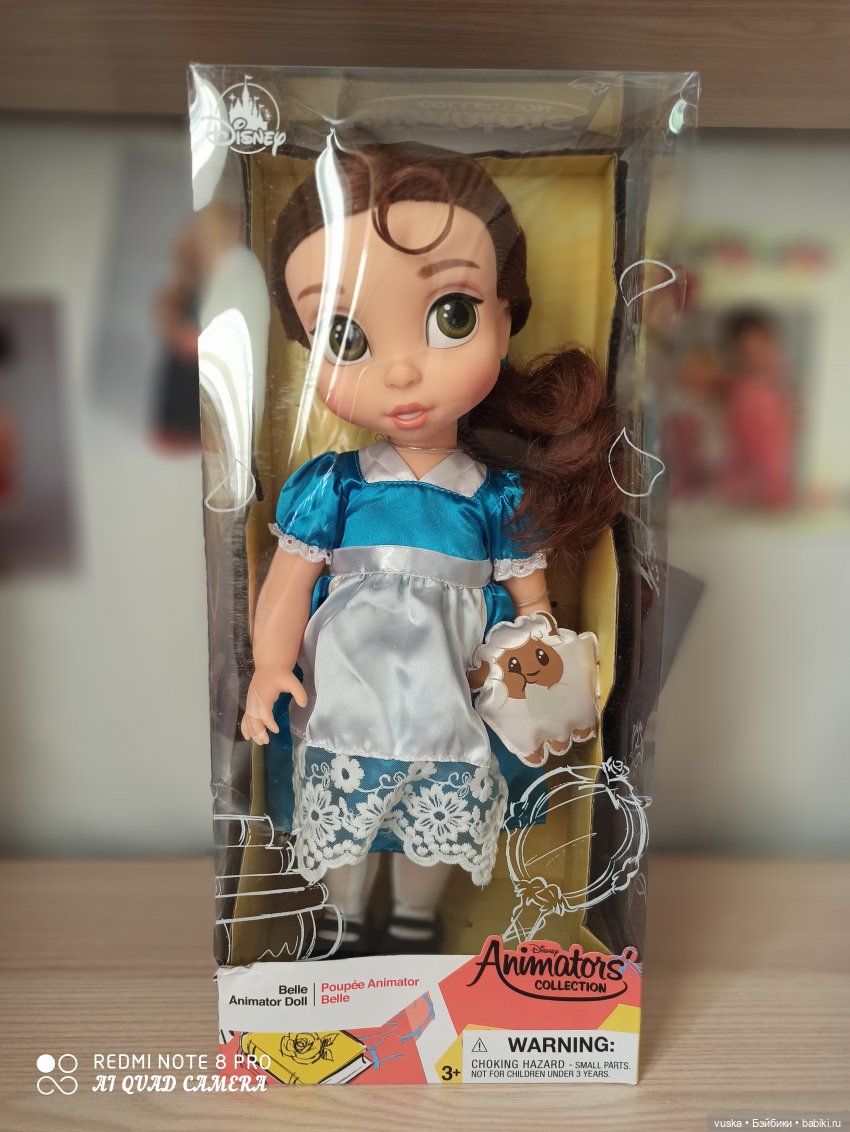 Disney animators 2019. Belle