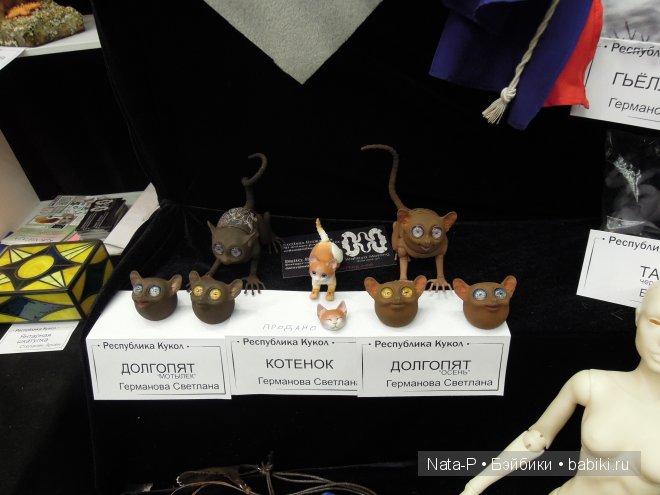 Х Международный Салон Кукол 2014