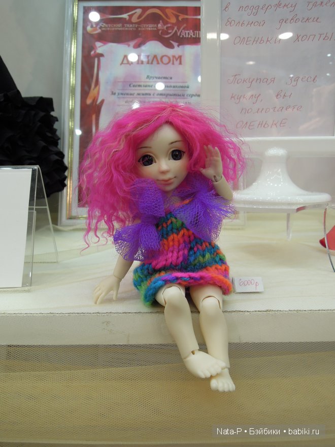 Салон Кукол и наш Венецианский карнавал | Бэйбики Салон Кукол и наш Венецианский карнавал (фото 4)