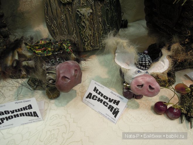 Х Международный Салон Кукол 2014