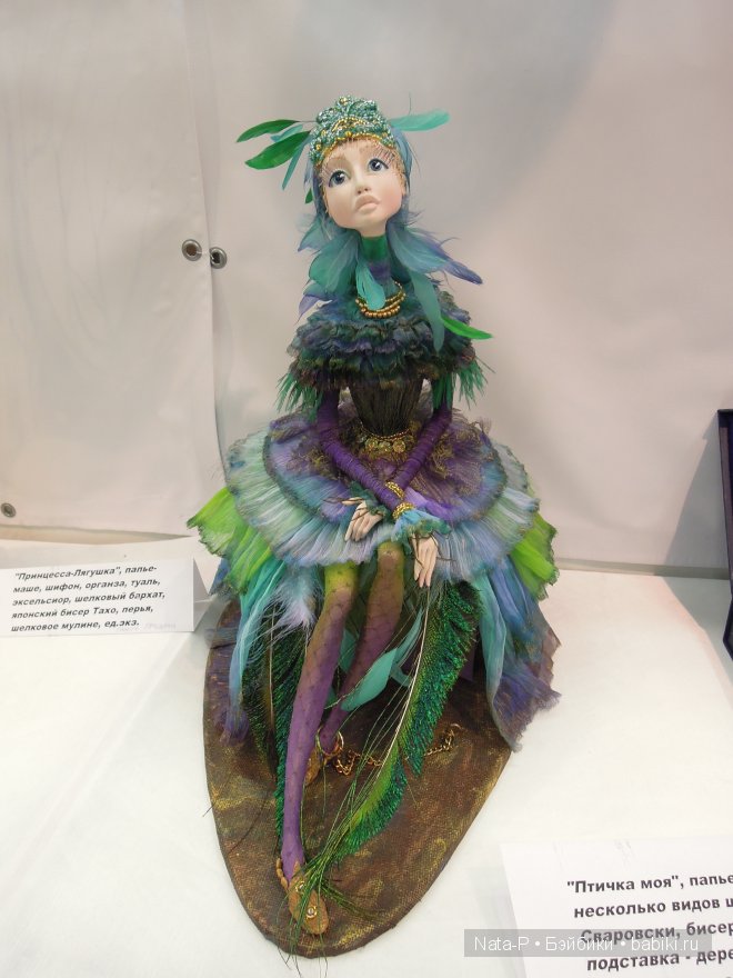 Салон Кукол и наш Венецианский карнавал | Бэйбики Салон Кукол и наш Венецианский карнавал