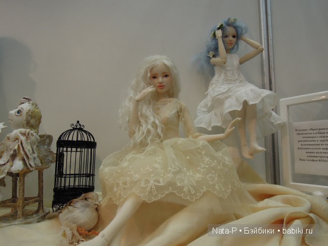 Х Международный Салон Кукол 2014