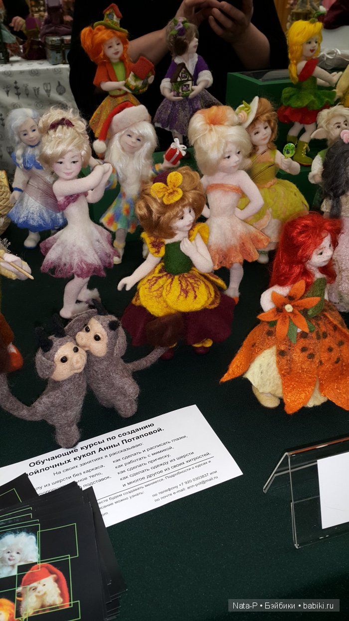 "Мой" Весенний бал кукол и Валерьяныч. Фоторепортаж с выставки кукол на Тишинке 2015 (фото 4)