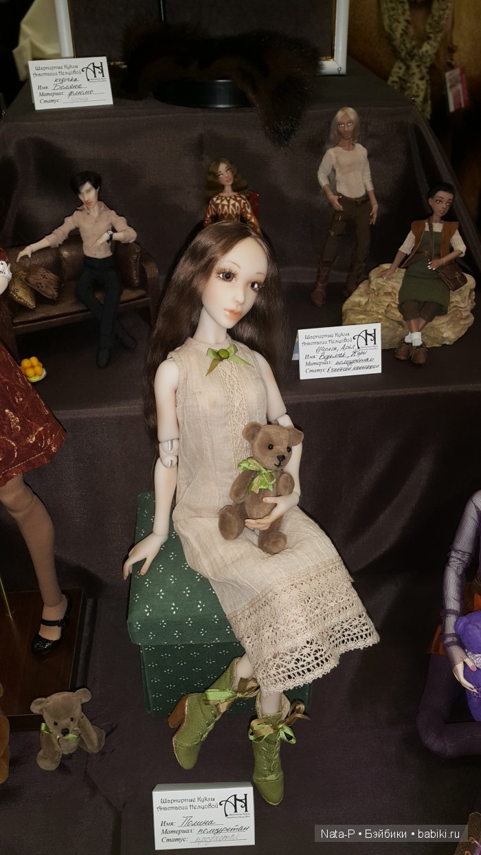 "Мой" Весенний бал кукол и Валерьяныч. Фоторепортаж с выставки кукол на Тишинке 2015