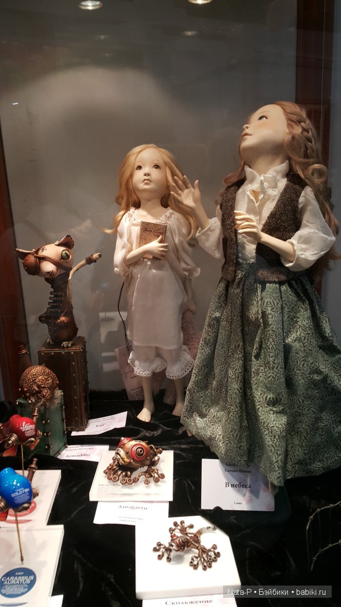 Выставка Куклы и Мишки. Тишинка 2-5 апреля. Moscow Fair 2015