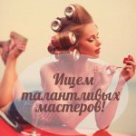 Ищу мастера по пошиву одежды