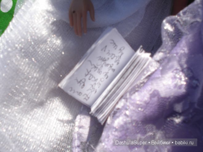 Возвращение в детство ЧАСТЬ 2