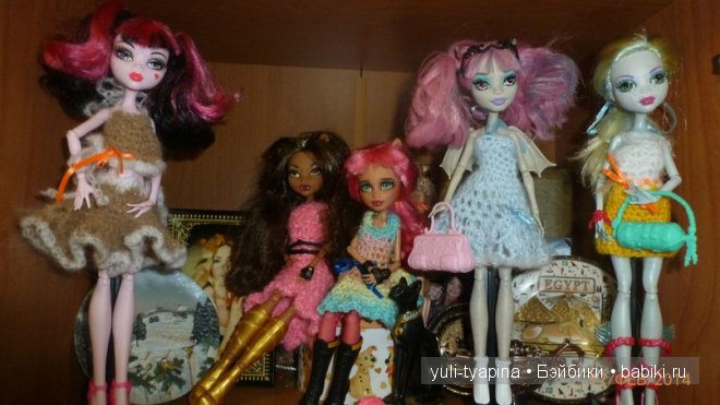 Мои куклы Monster High — Куклы Monster High и Ever After High: G1