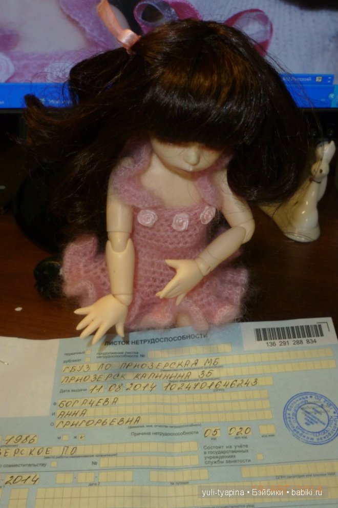 Один день из кукольной жизни Little fee Ante Василисы)