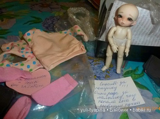 Малютка пукипуки Анте Машенька