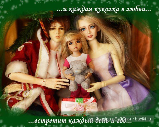 Элин от Иплхаус