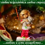 Элин от Иплхаус - ты маленькое чудо!