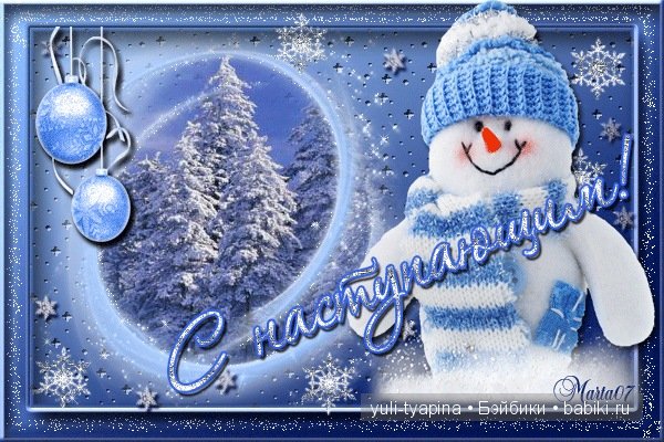 Субботнее утро! Куклы БЖД