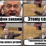 Снижение таможенных лимитов, Или покупка кукол по угрозой!