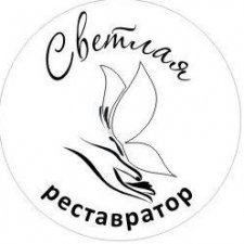 Кисилёвские опилочные детки. Реставрация