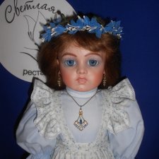 Разбитая реплика Bru. Знакомьтесь Виолетта