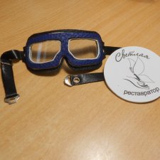 Спасибо всем за оценку моей работы. И... МК: "Очки для лётчика"