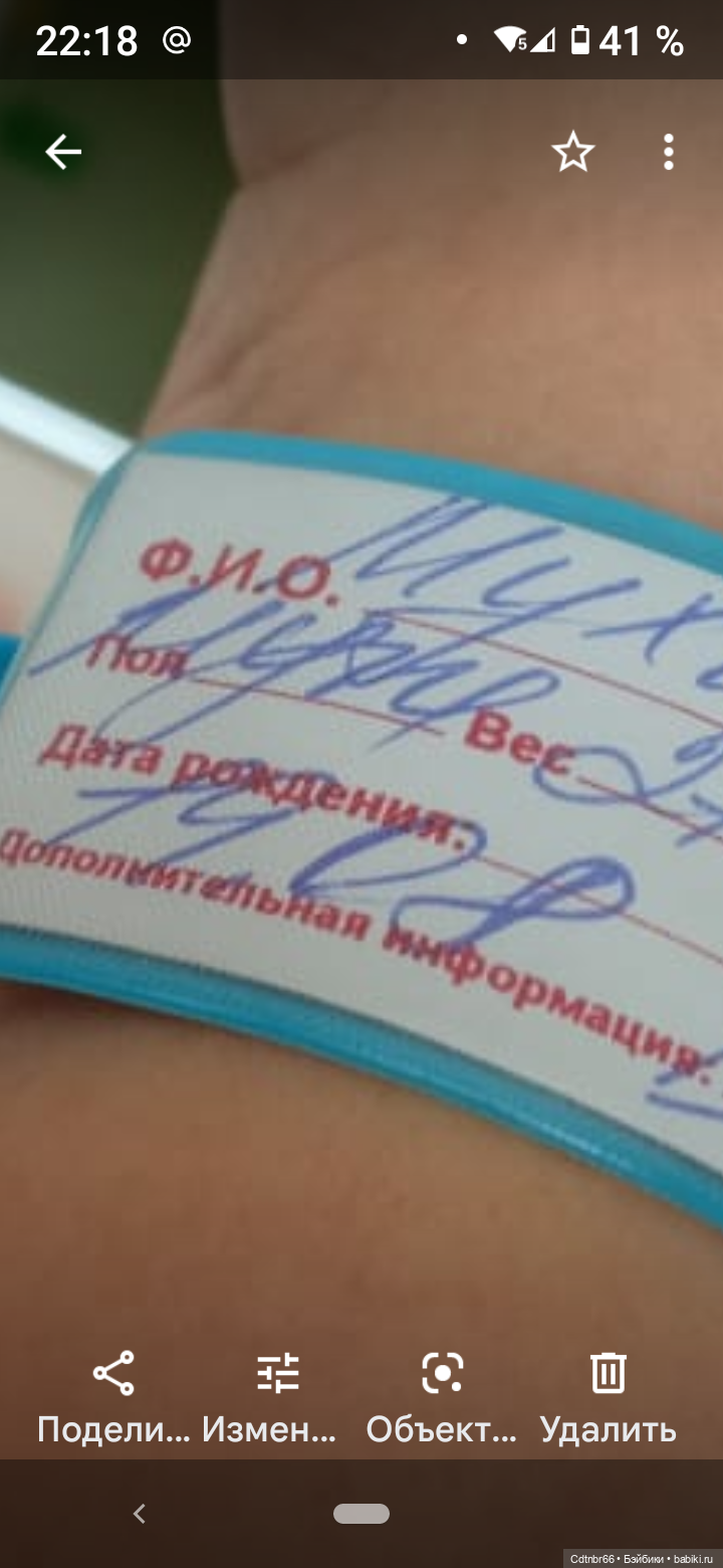 Два Тимоши, радость в доме."ВСЕМУ СВОЁ ВРЕМЯ" (фото 2)