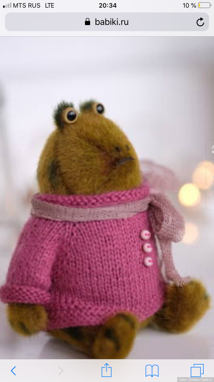 Маргоша - желает познакомиться