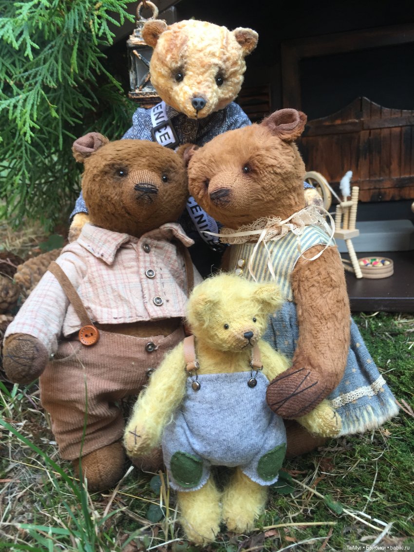 Мои новые Мишки или просто -СЕМЬЯ