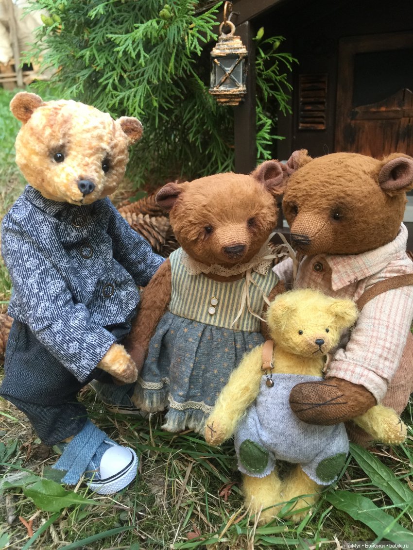 Мои новые Мишки или просто -СЕМЬЯ