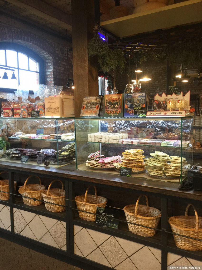 Рождественские каникулы лисёнка Бинго(продолжение)