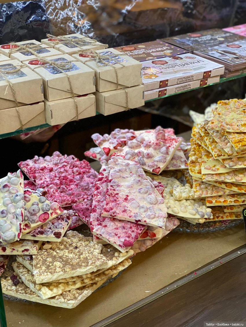 Рождественские каникулы лисёнка Бинго(продолжение)