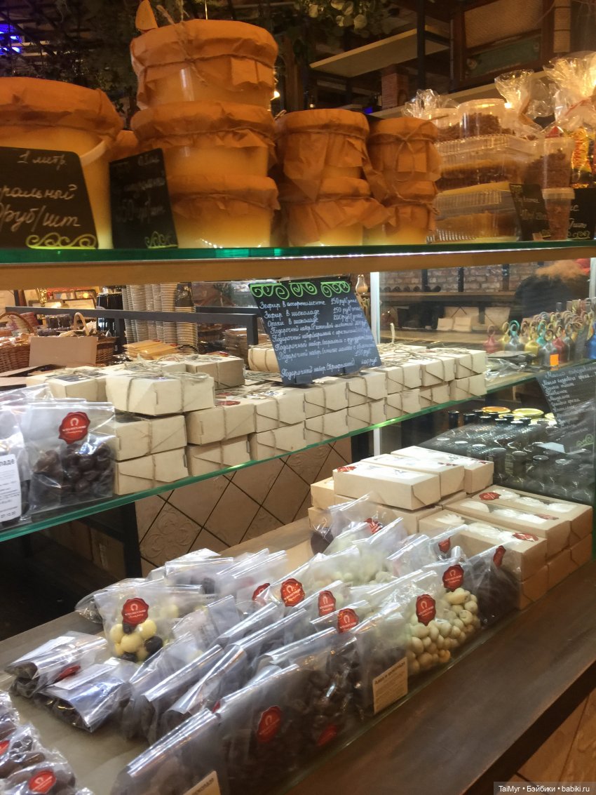 Рождественские каникулы лисёнка Бинго(продолжение) (фото 10)