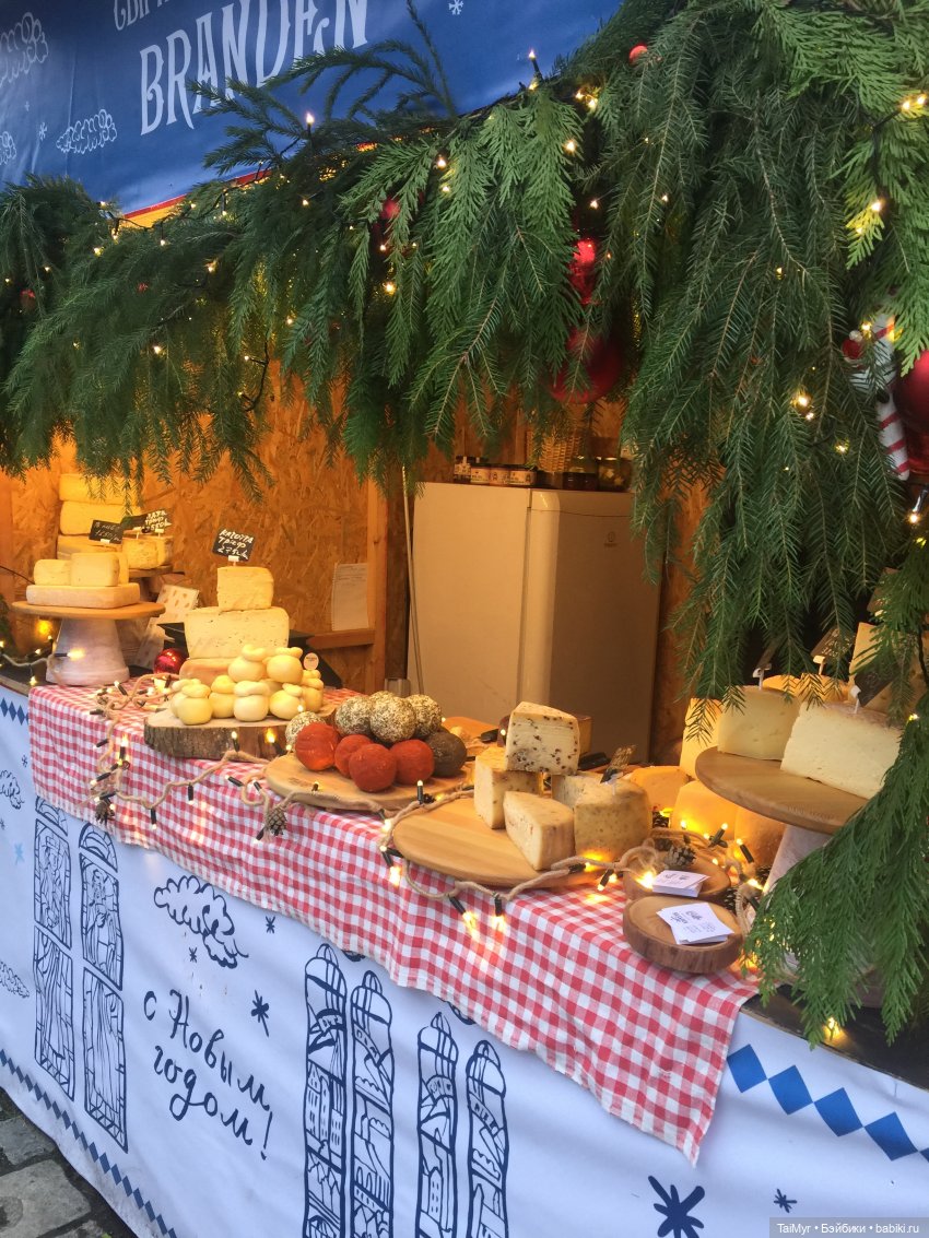 Рождественские каникулы лисёнка Бинго( продолжение)