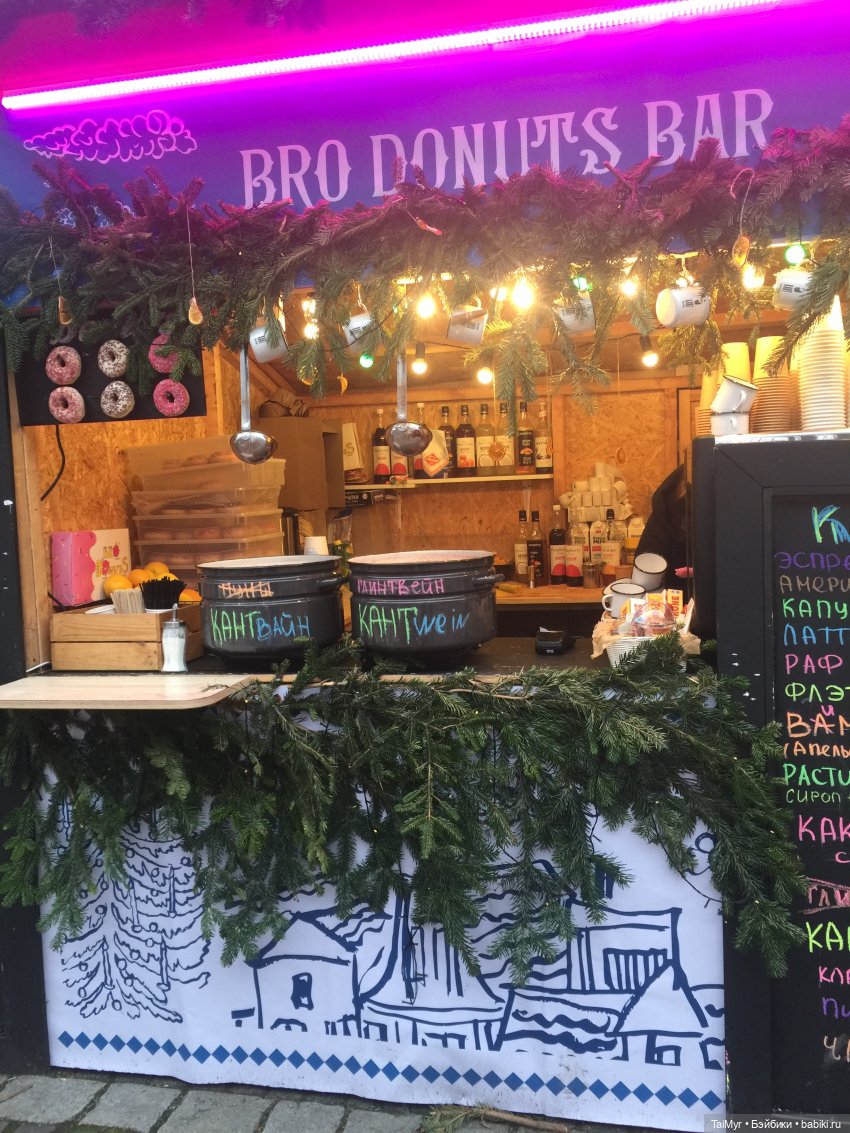 Рождественские каникулы лисёнка Бинго( продолжение)