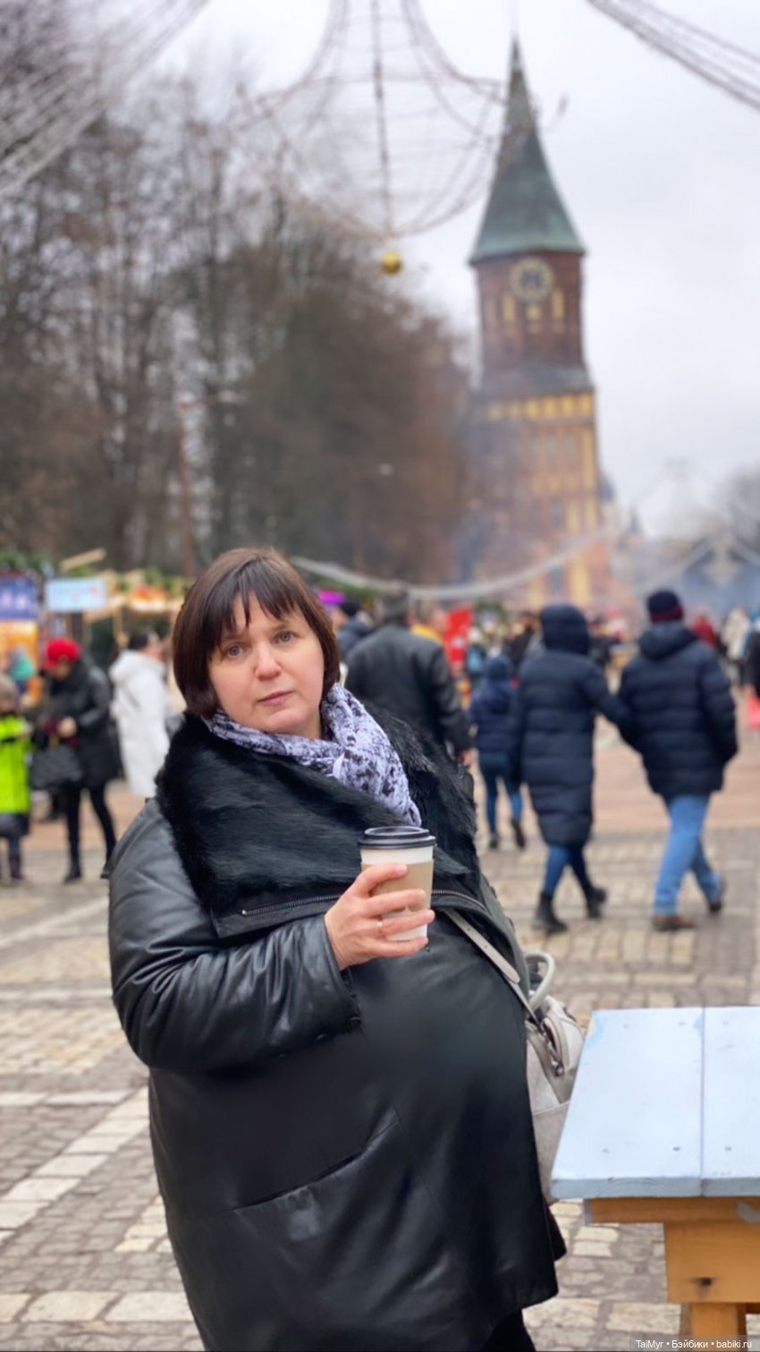 Рождественские каникулы лисёнка Бинго( продолжение)