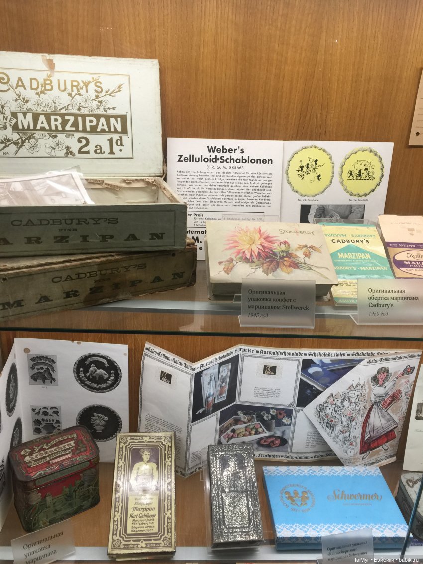 Рождественские каникулы лисёнка Бинго( продолжение) (фото 2)