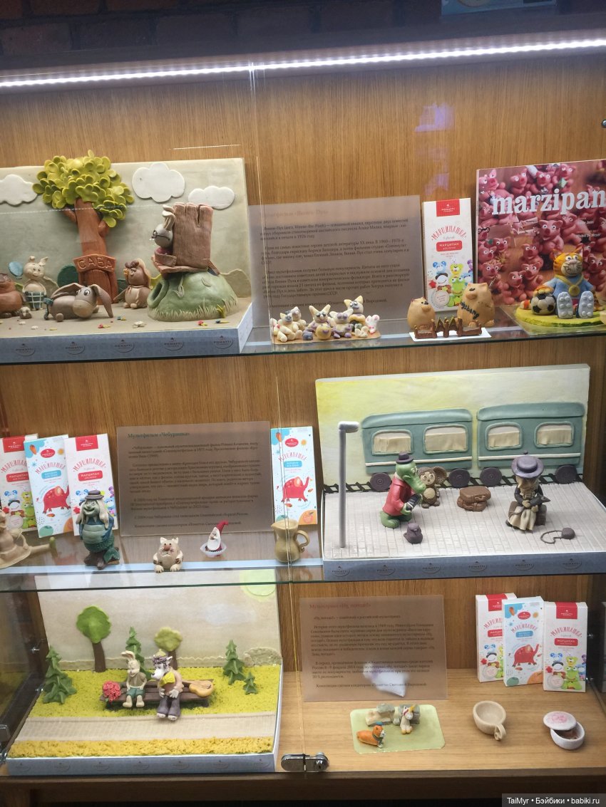 Рождественские каникулы лисёнка Бинго( продолжение)