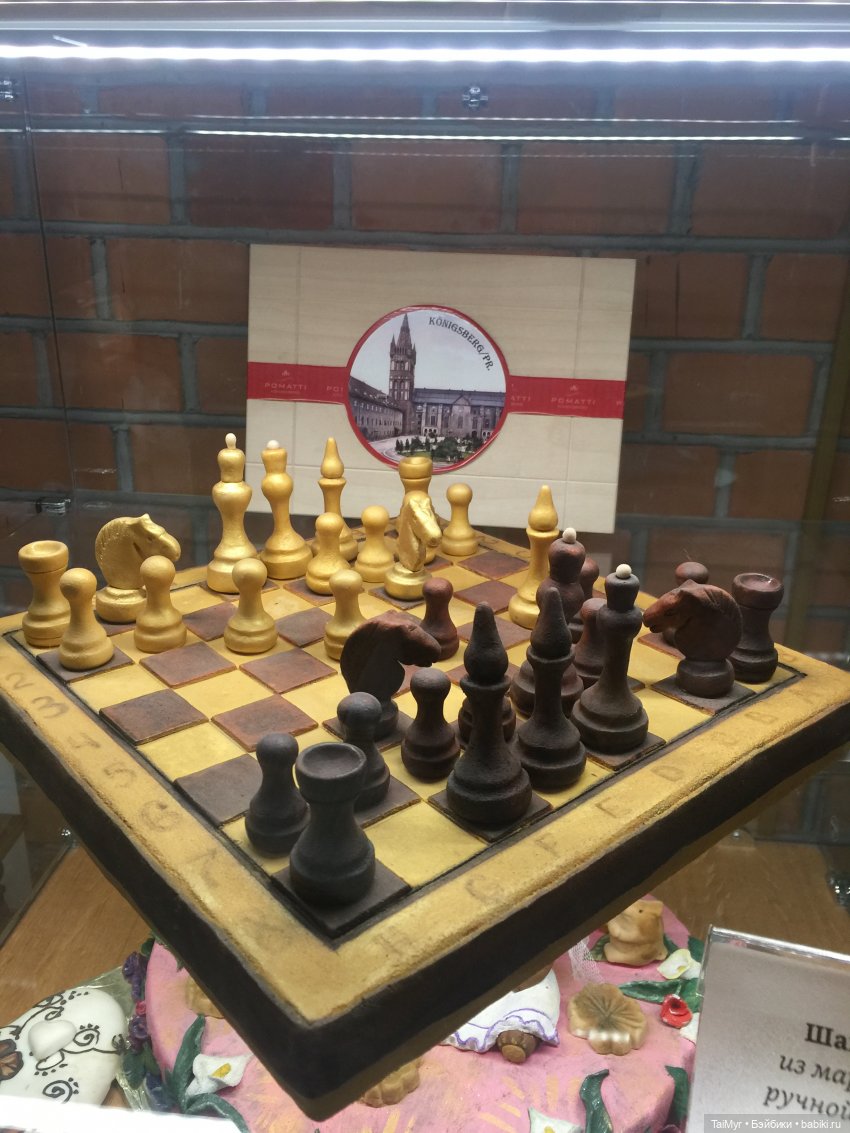 Рождественские каникулы лисёнка Бинго( продолжение) (фото 8)