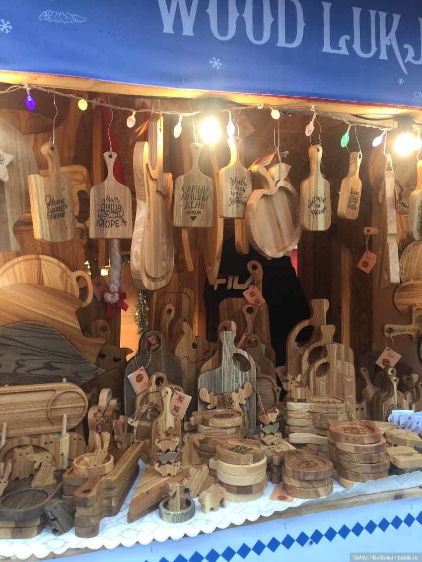 Рождественские каникулы лисёнка Бинго( продолжение)