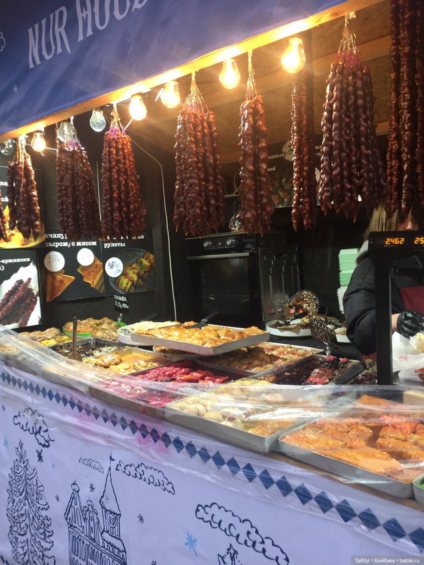 Рождественские каникулы лисёнка Бинго( продолжение)